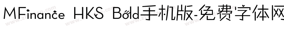 MFinance HKS Bold手机版字体转换